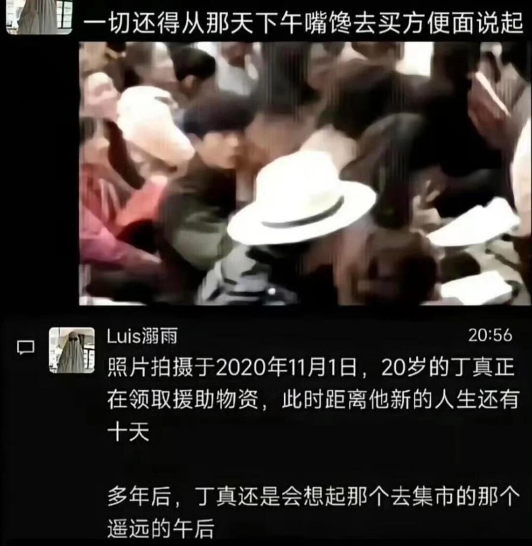 命运的齿轮开始转动