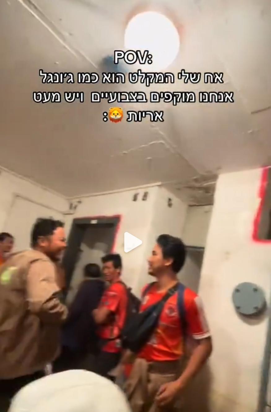 【暖心一幕！以色列民众与泰国劳工共避袭击谣言不攻自破】近日，以色列网友分享的短
