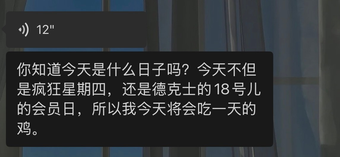 这个人好神经啊