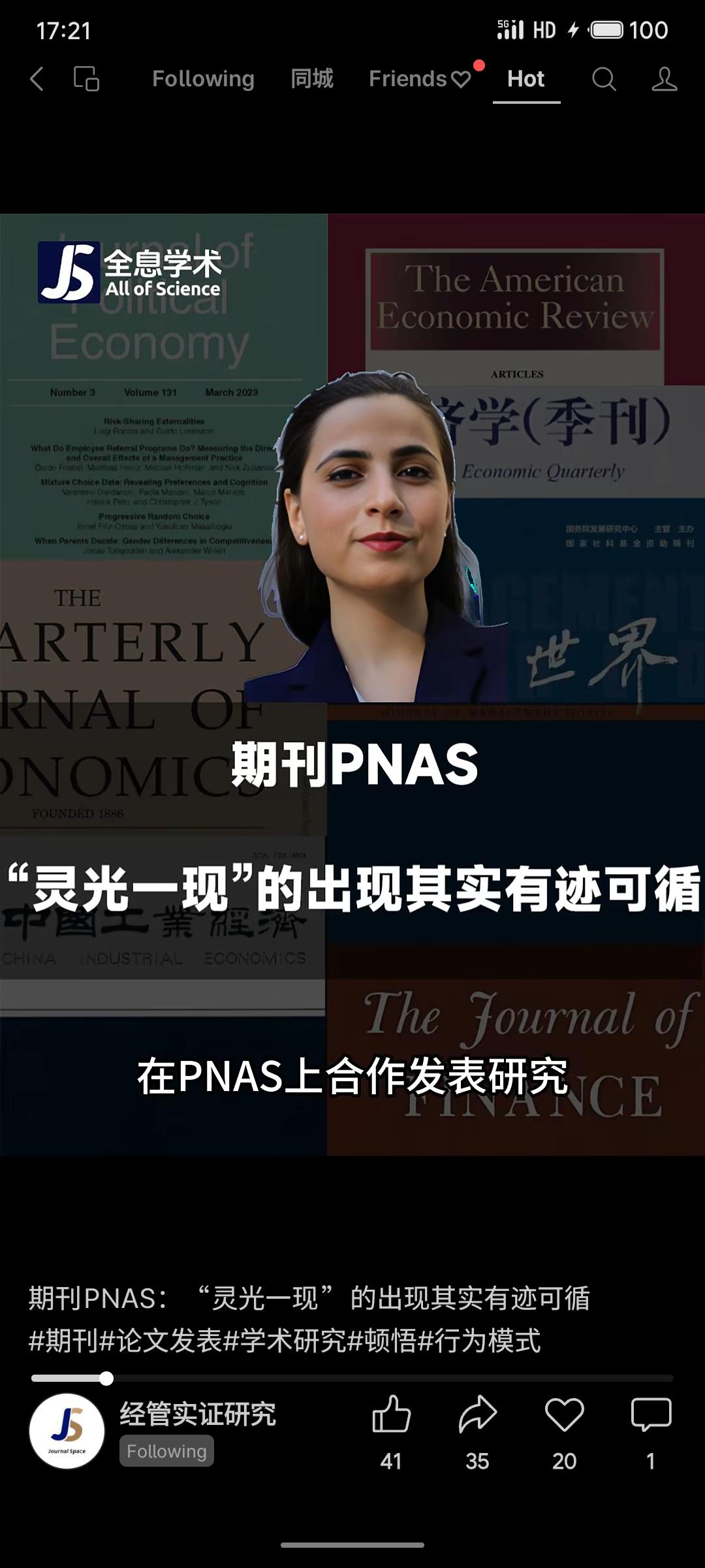 一项研究发现，数学家“顿悟”前的书写和手势会呈现可预测的波动模式，类似物理或生态