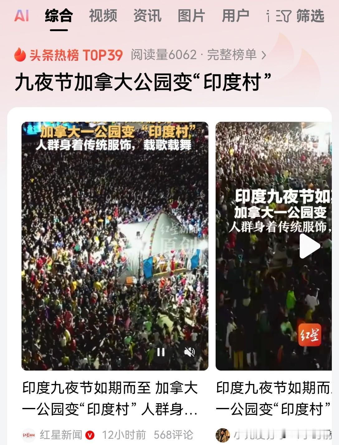 印度人和阿拉伯人的套路基本上一样，他们是用繁殖来征服全世界的。你看看近日印度传