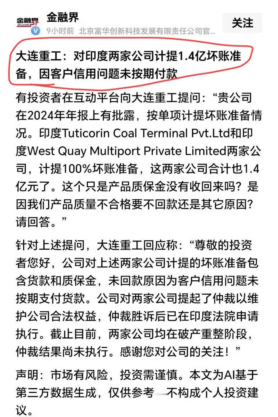 感觉有点奇怪，按理说我们作为世界最顶尖智商族群，实在不应该连续掉进咖喱国这个粪坑