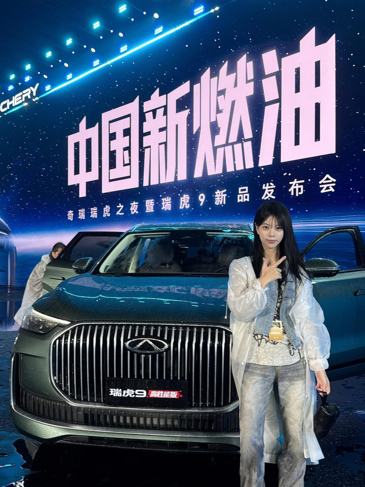 奇瑞瑞虎9家族正式上市了，国庆限时抢鲜价12.79万元起！瑞虎9X是中型SUV，