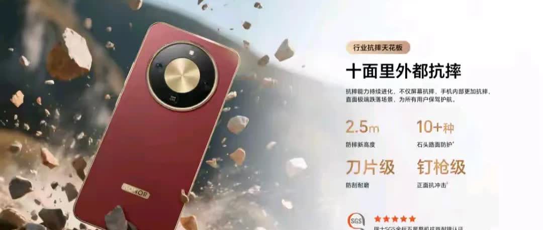 荣耀X70,再造销量神话?今天被荣耀X70霸屏了，自从它短短发布一天以来