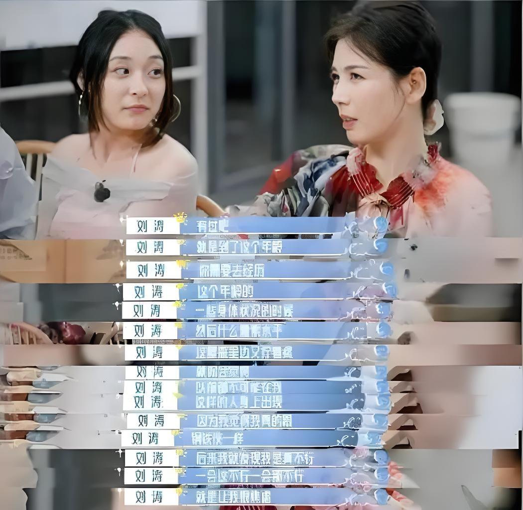 2025年10月，刘涛在采访中坦言近期身体频亮“红灯”，失眠、心悸等问题让她陷入