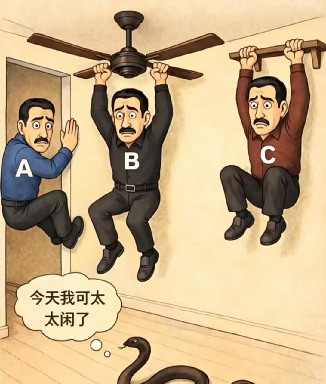 来个物理课代表，哪位最先掉下来呢？