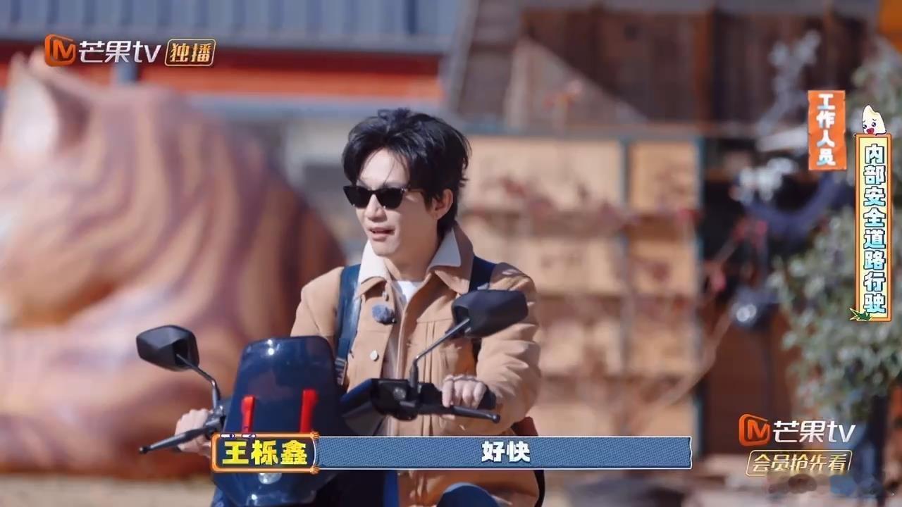 谁把苏醒的第一志愿改了不得不说金主爸爸绿源也太懂了！精准拿捏哥们儿间的互侃互闹，