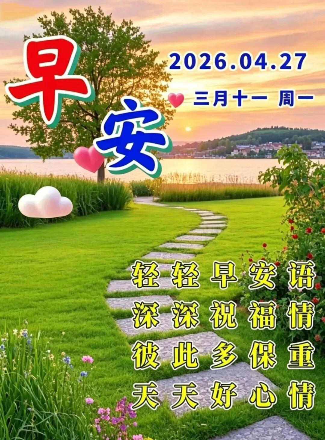 美好的，留在心底；遗憾的，随风散去。人生不可能总是顺心如意，但持续朝着阳光走，影