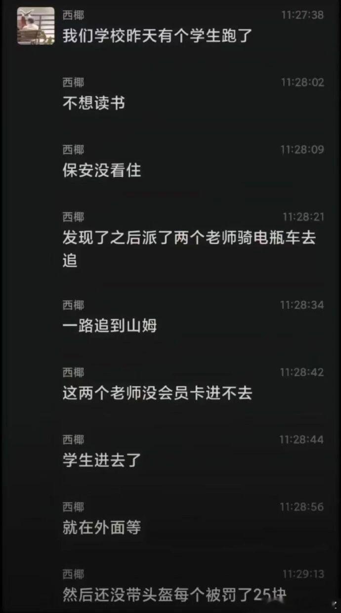 天才迷惑行为大赏​​​