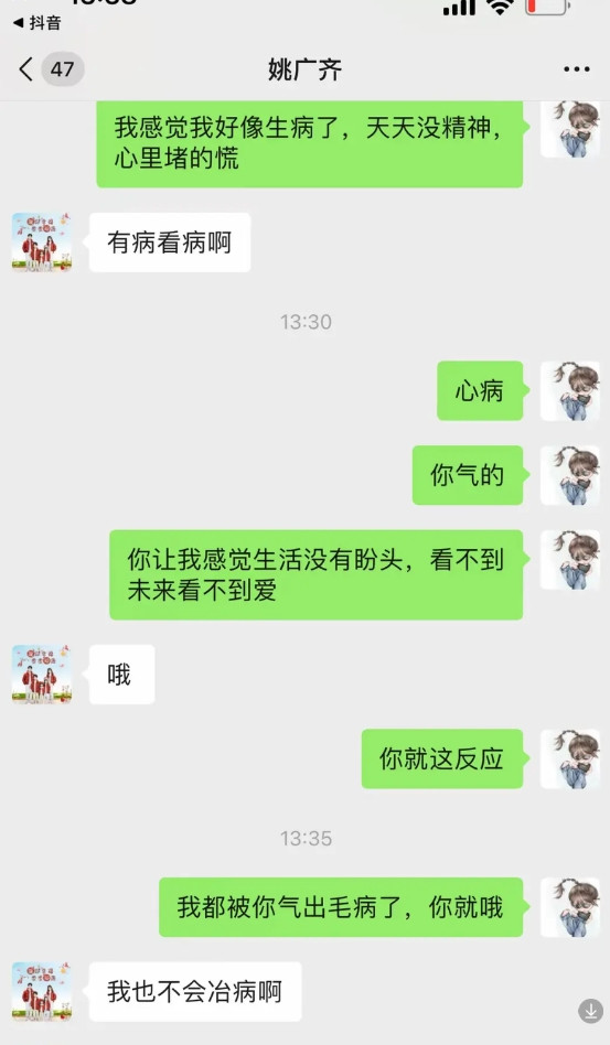 有个这样的老公，至少得少活10年