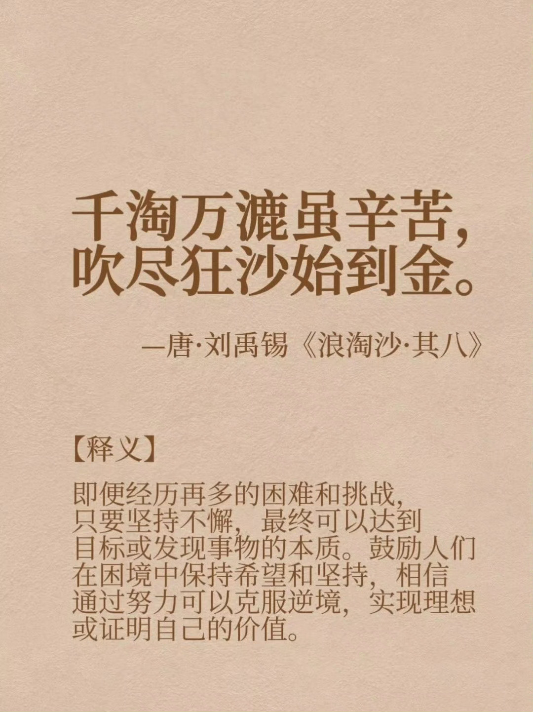 句句不提加油，句句都是加油