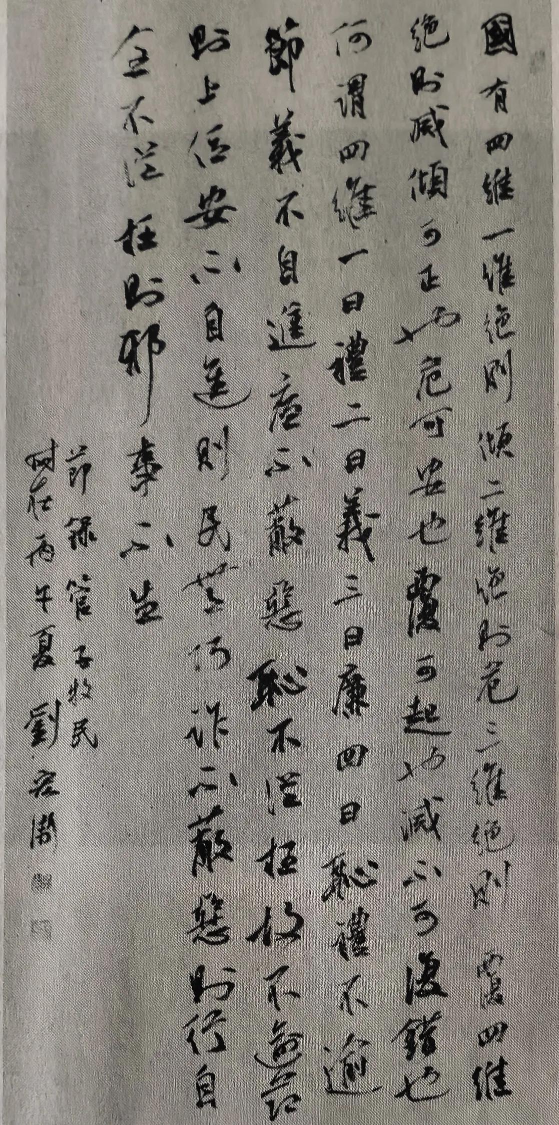 这行书中堂怎么样？来看看一一一