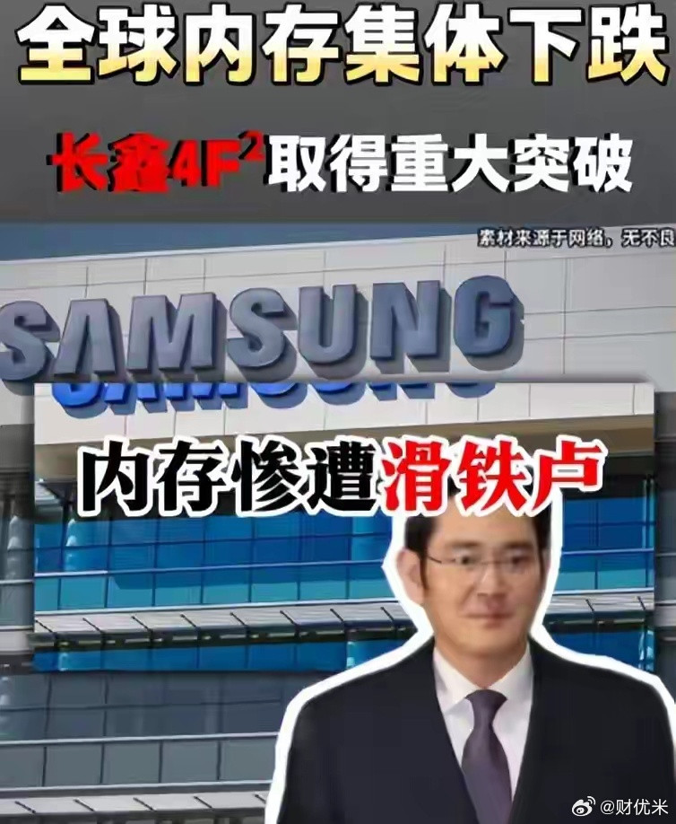 长鑫存储正式宣布第五代DRAM技术平台G5量产，单片晶圆产出比上一代提升至少50