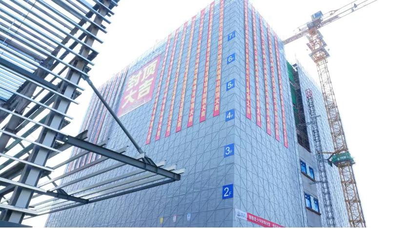 【南沙三菱重工新厂主体结构封顶】南沙大项目三菱重工东方燃气轮机热部件售后服务研发