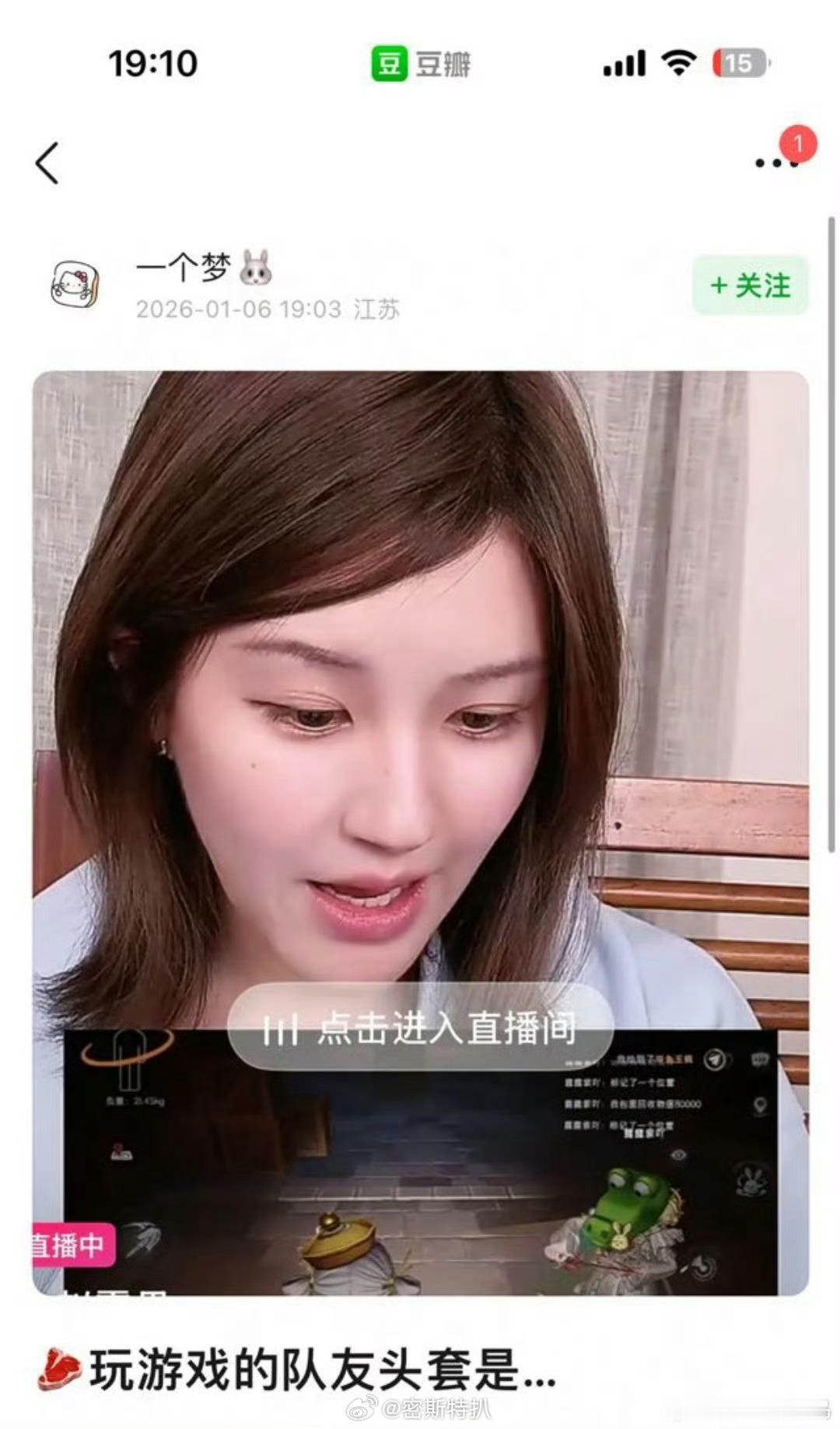 妈呀赵露思玩游戏，队友的头套是🐊…这是何必呢？真的的好在意