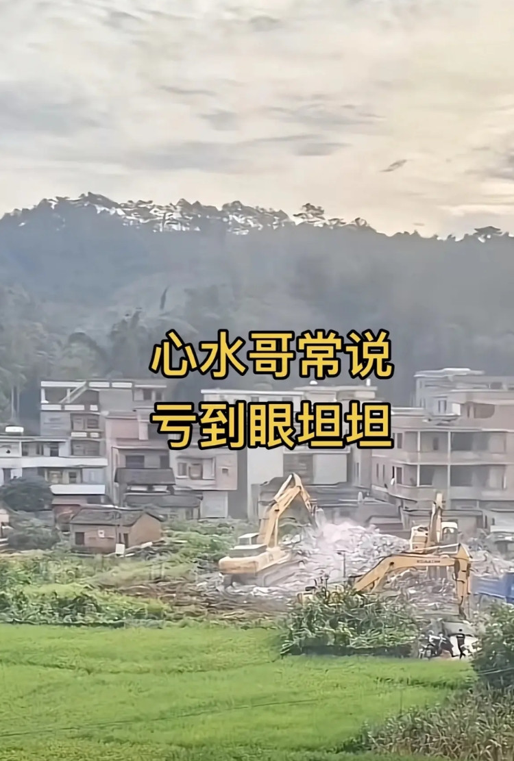 富贵真的不能还乡，汽车网红心水哥老家的400万豪宅就是被乡亲们上访举报，一直