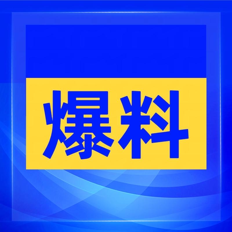 中介套路揭秘：假买家、磨耗降价、垄断渠道！房东别想好好卖房市场越冷，套路越深