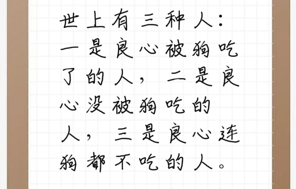 战争狂魔竟敢叫嚣炸毁联合国，内塔尼亚胡威胁整个世界！2026年联大，最刺眼的不