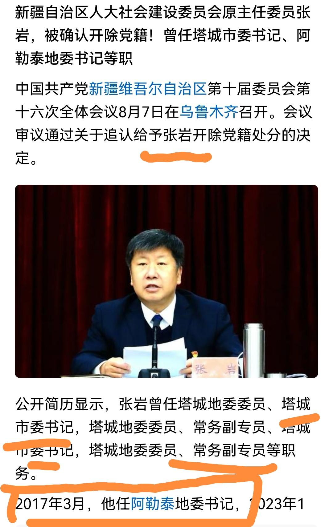 阿勒泰地区有著名的喀纳斯景区、可可托海景区和白沙湖景区。也是电影《我的阿勒泰