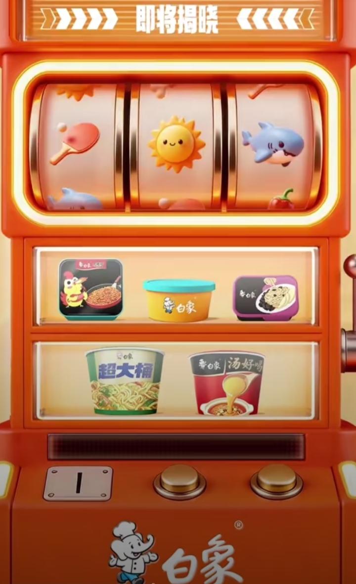 孙颖莎又拿下新代言了，这次直接牵手国民品牌白象，白象这次选人也太有眼光了！