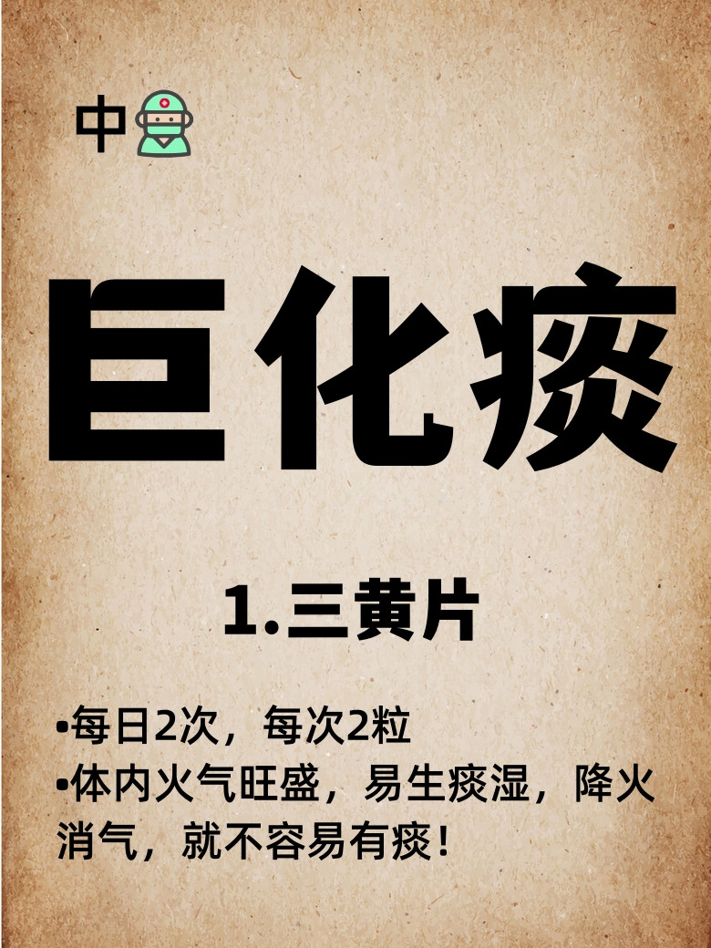 每次孩子感冒以后，都会跟着来一波支气管炎。整个喉咙，像是被痰糊住一样，呼呼的痰声