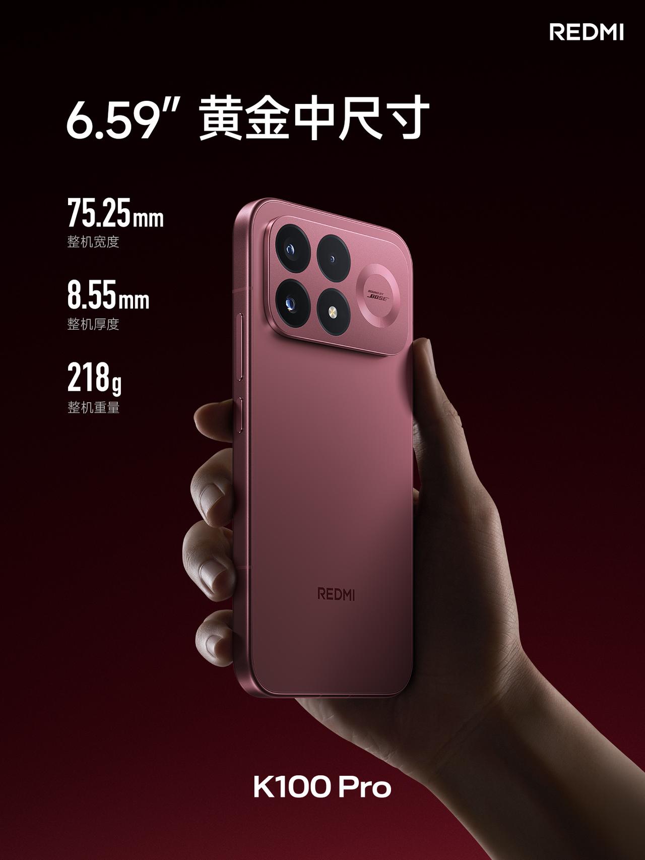 REDMIK100系列正式登场！带来了K100Pro与K100ProMa