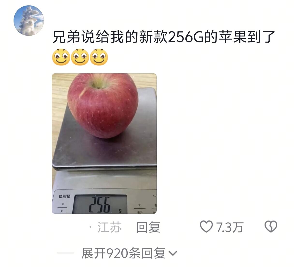 打开包装心都死了