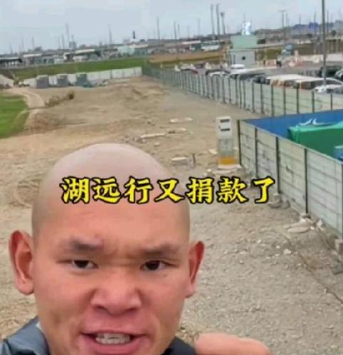 一个叫湖远行的00后博主，前脚刚给广西灾区打了100万。消息一出来，他以前