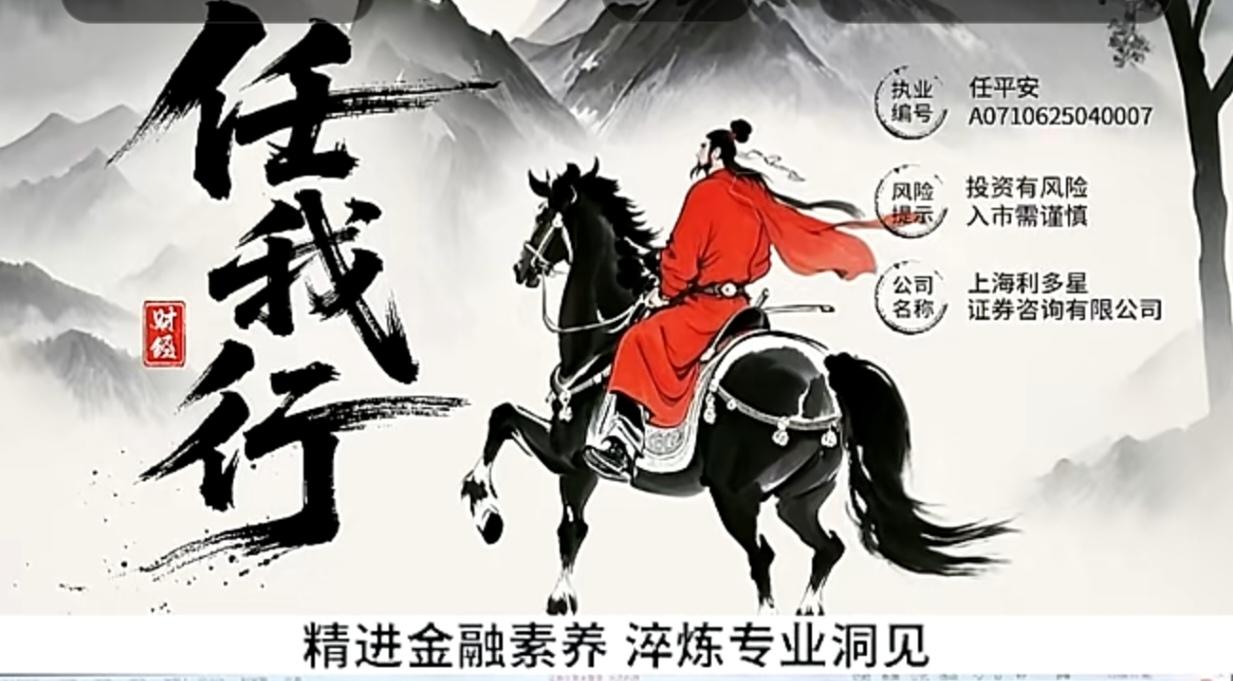 〔欣赏图片〕图中画面太美啦！大侠骑马，身披红袍。这是要干嘛去啊！
