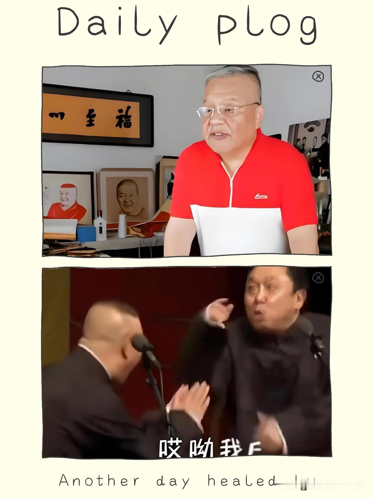 主流相声演员如何评级？近日，老曲主姜昆高徒、相声表演艺术家刘惠，揭秘体制内相