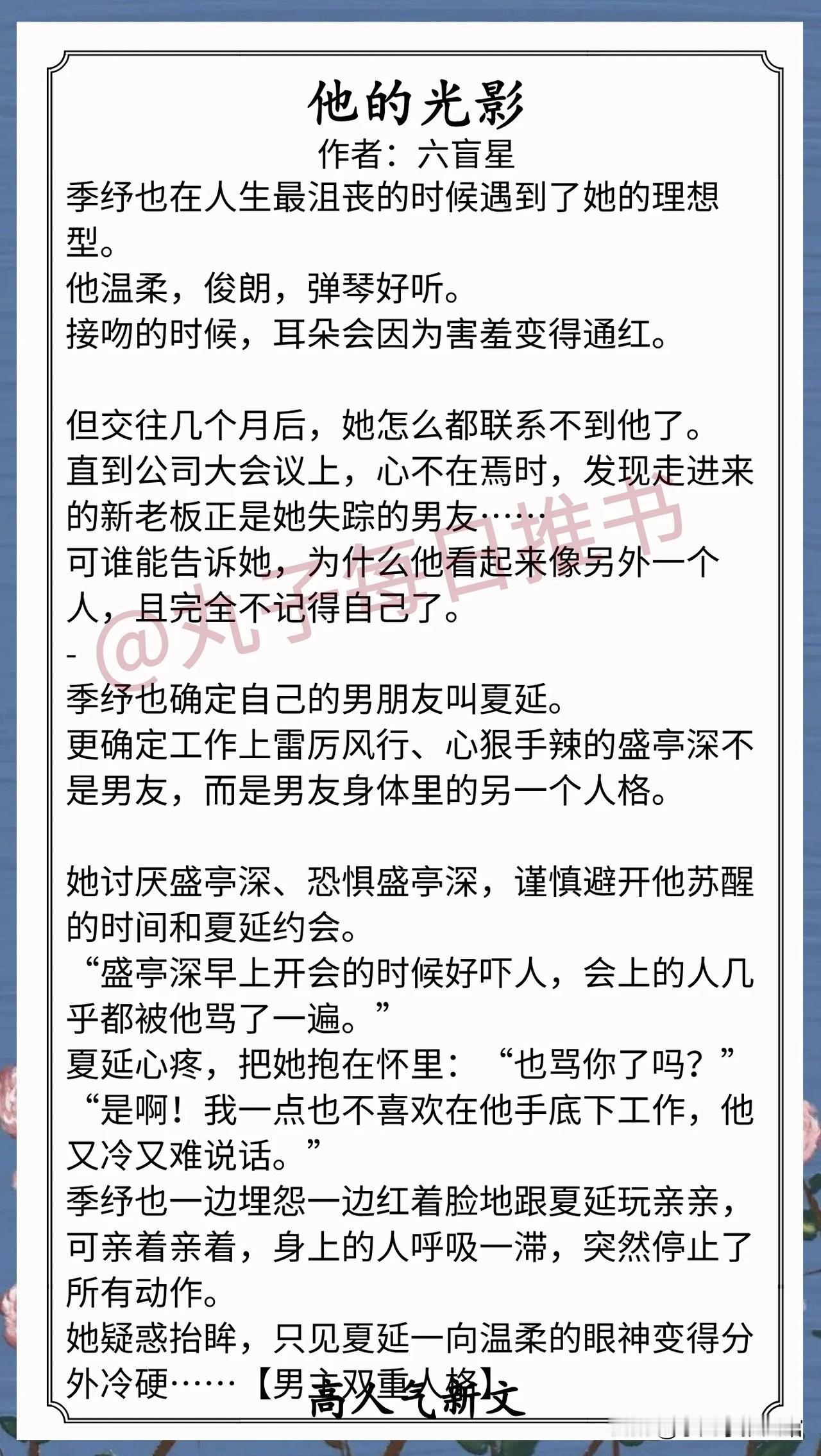 人气最新完结好文⁠⁠⁠⁠⁠⁠⁠⁠⁠⁠⁠⁠⁠⁠⁠⁠⁠1.