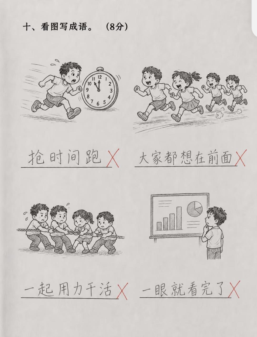 弟弟这样的成绩能考上大学吗？