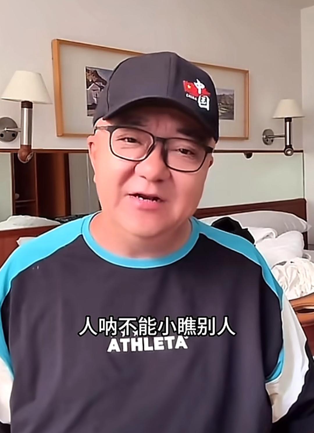 董路说，人呐千万别小瞧别人，指不定什么时候，人家混的就比你好。想当年，