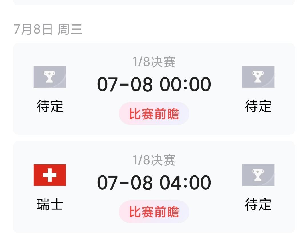 00:00阿根廷VS埃及零点这场对决看点十足，一边是手握世界杯冠军底蕴的