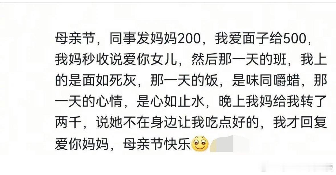 一直对铁公鸡没概念直到出来工作后。。。​​​