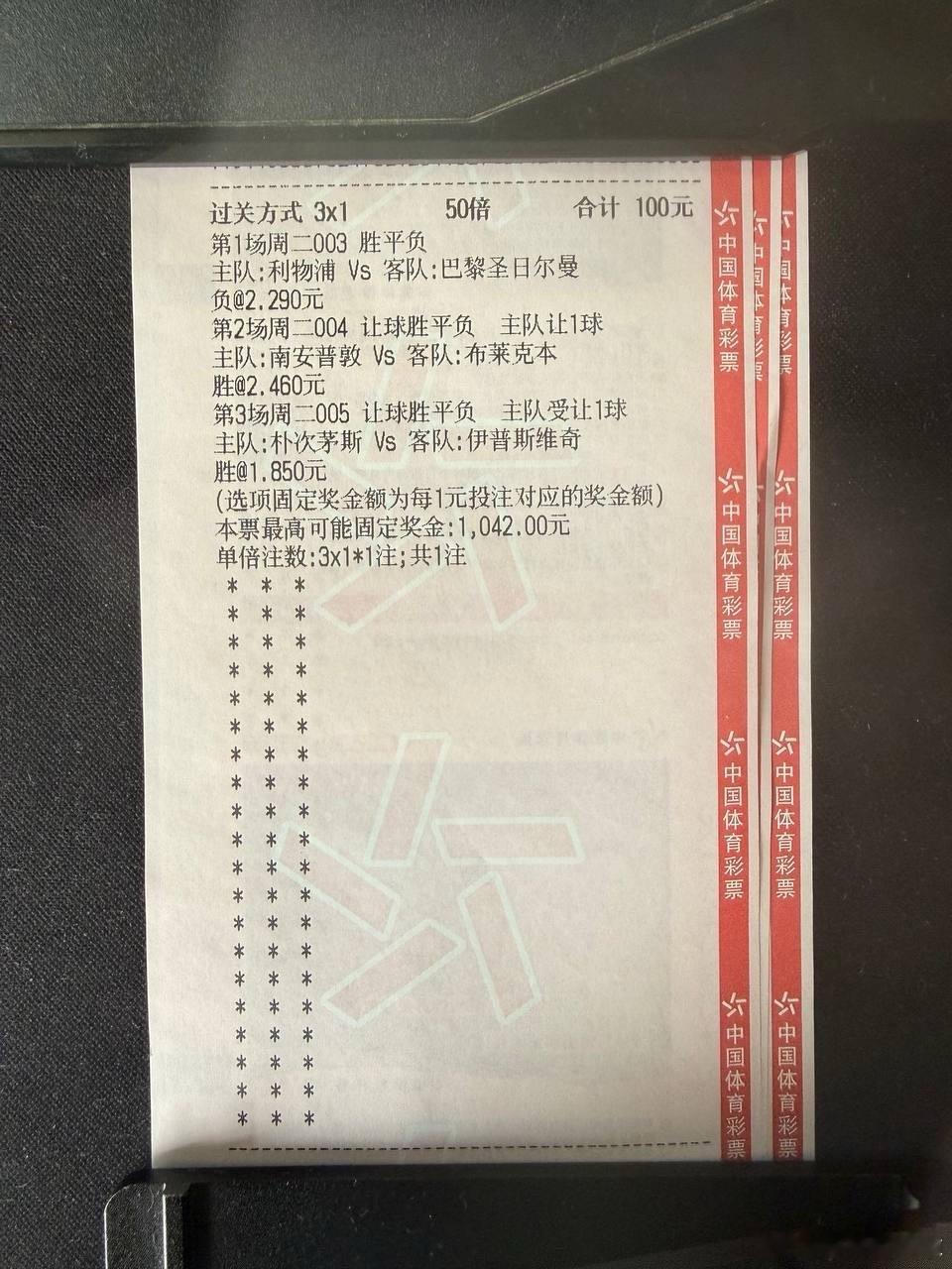 最近运气爆棚烤串很好吃，一个字猛