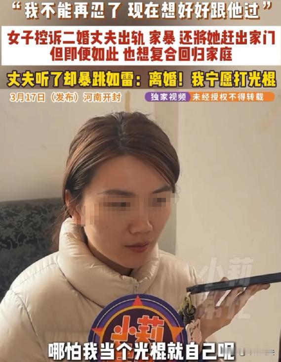 河南开封，有个女子二婚带着儿子，和男子结婚16年。这16年里，男子为继子娶媳妇、