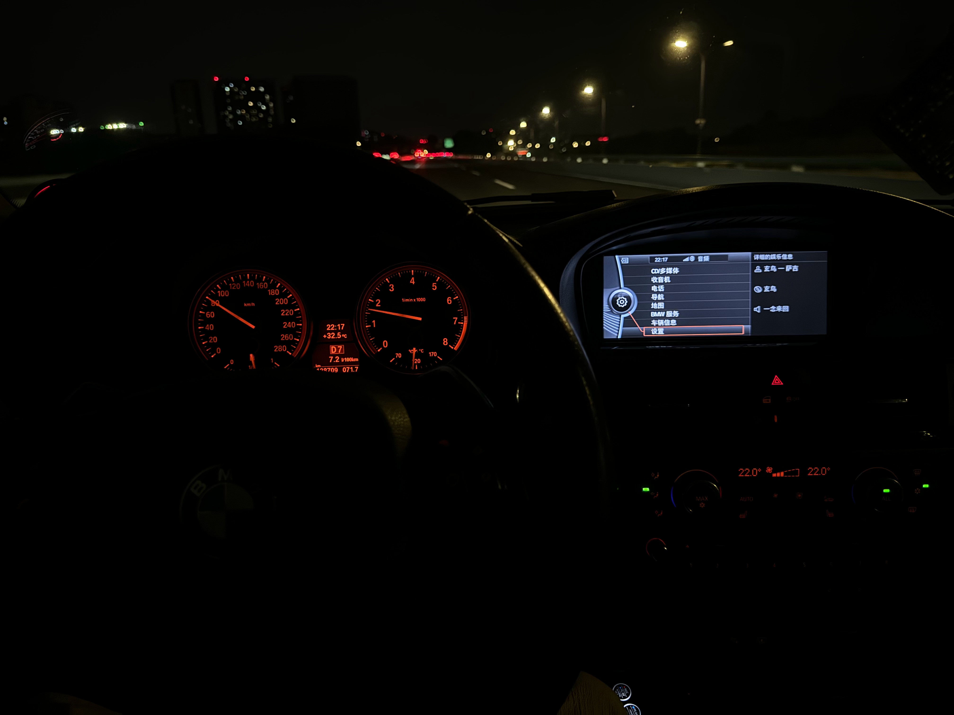 晚上开高速回家，忽然想起来现在许多大屏幕的车，在夜里高速或者深夜国道时，那个屏幕