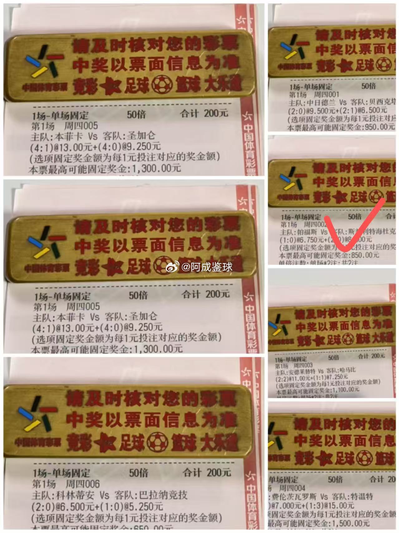 杰总拿下一场