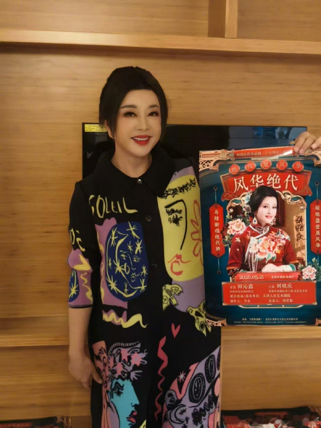 刘晓庆奶奶版脸颊比心刘晓庆的脸颊比心火了，圆圆的脸颊看着像两颗鸡蛋，朴实又可爱