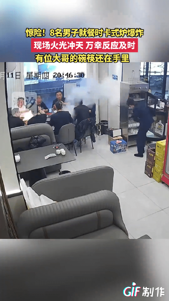 太可怕了！北京有8名男子正在餐桌上美滋滋的吃着饭，正聊的起劲的时候，突然桌面上的