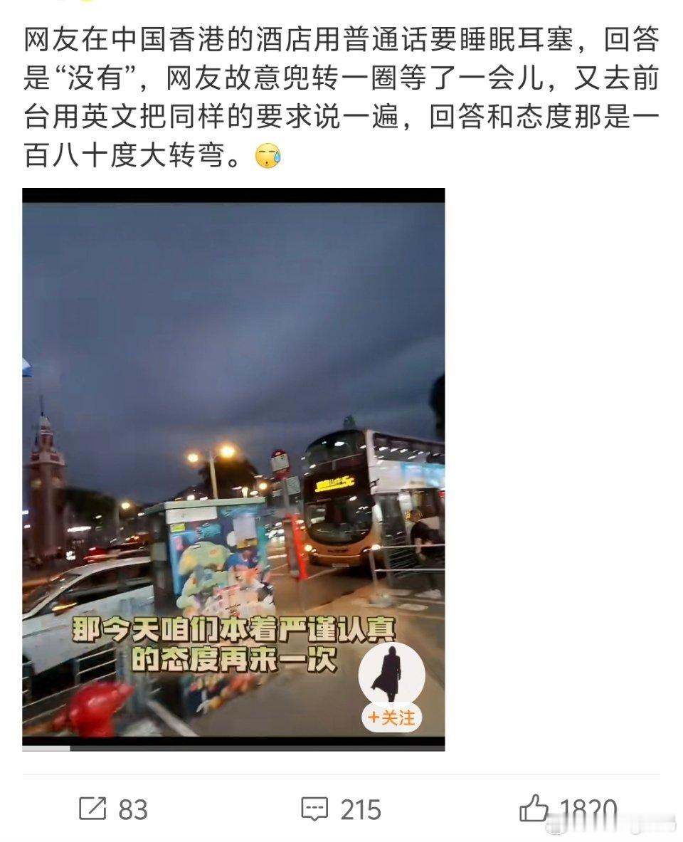 到底什么时候才能净化成功只是一个很小的要求服务行业能不能有点职业操守