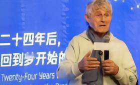 前国足主帅米卢蒂诺维奇近日在墨西哥城表达了对邵佳一执教中国男足前景的信心，并坚信
