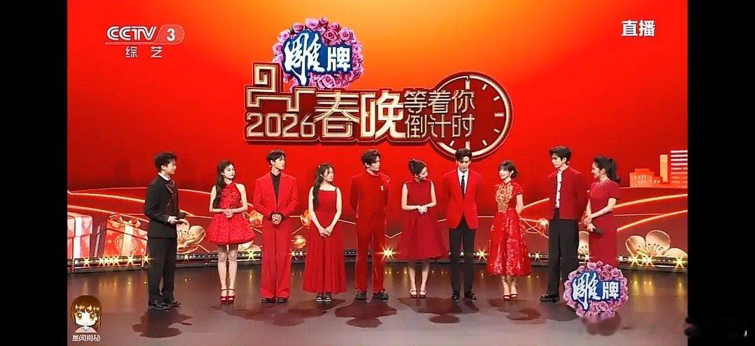 感觉有人身高谎报了