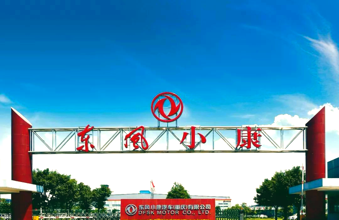 问界单飞：“奔小康”的梗，戳破了什么问界“单飞”了。赛力斯从华为手中接过品牌主导权，华为退居“赋能者