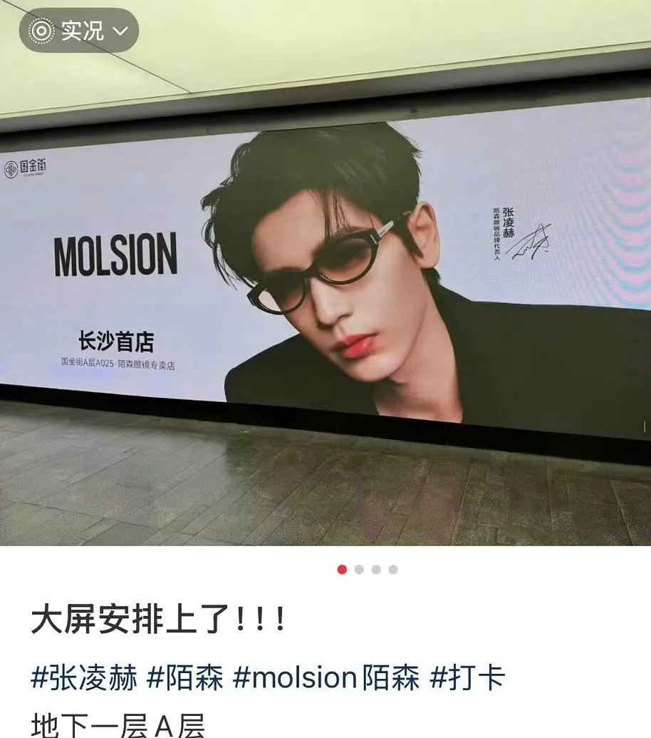 张凌赫最丑的就是他的嘴巴