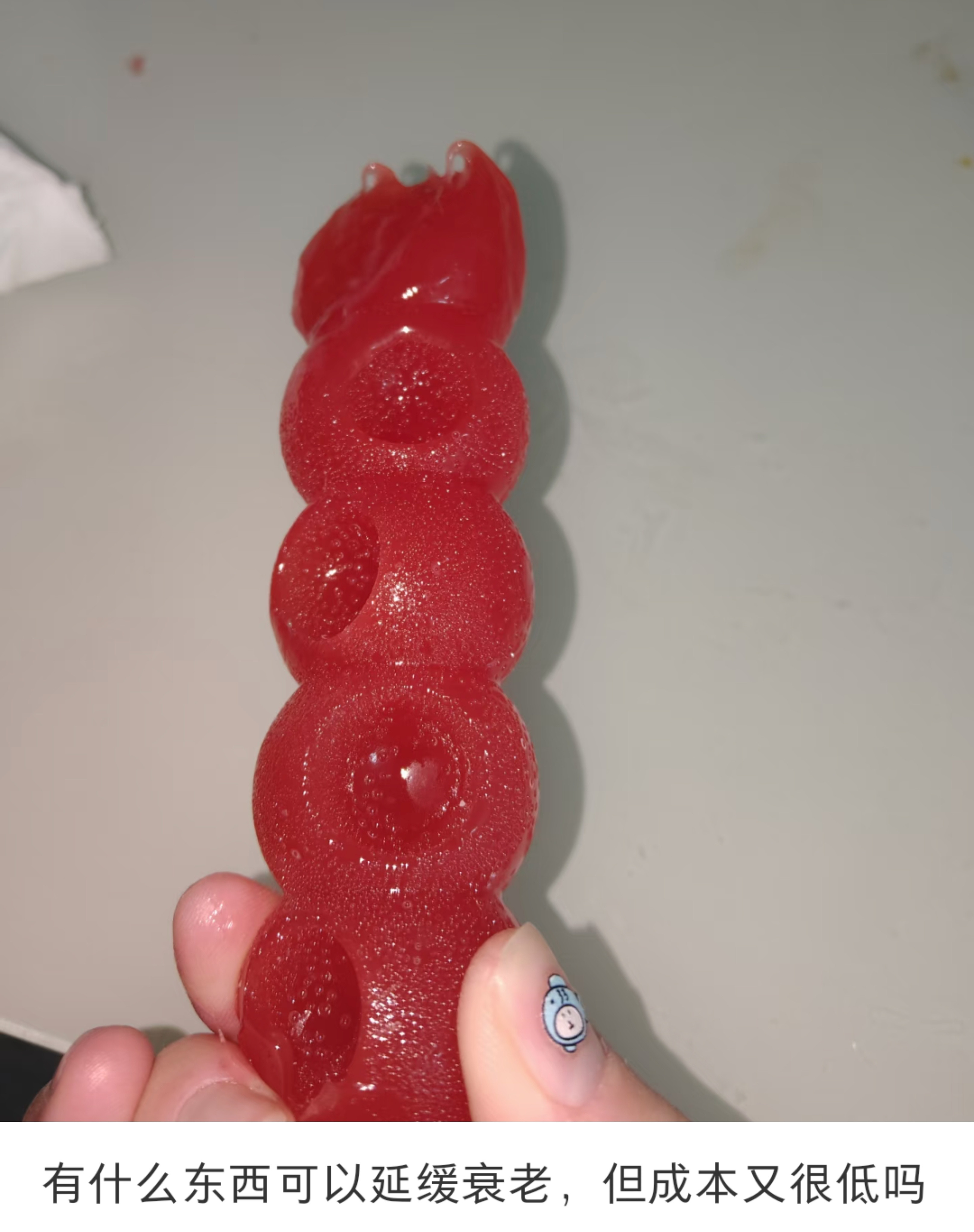 有什么东西可以延缓衰老，但成本又很低吗