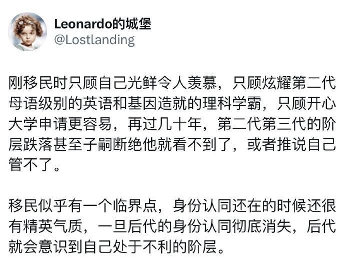 看到吧，那些所谓“为了孩子的未来考虑”的所谓自私自利的借口全是P话。事实就是，