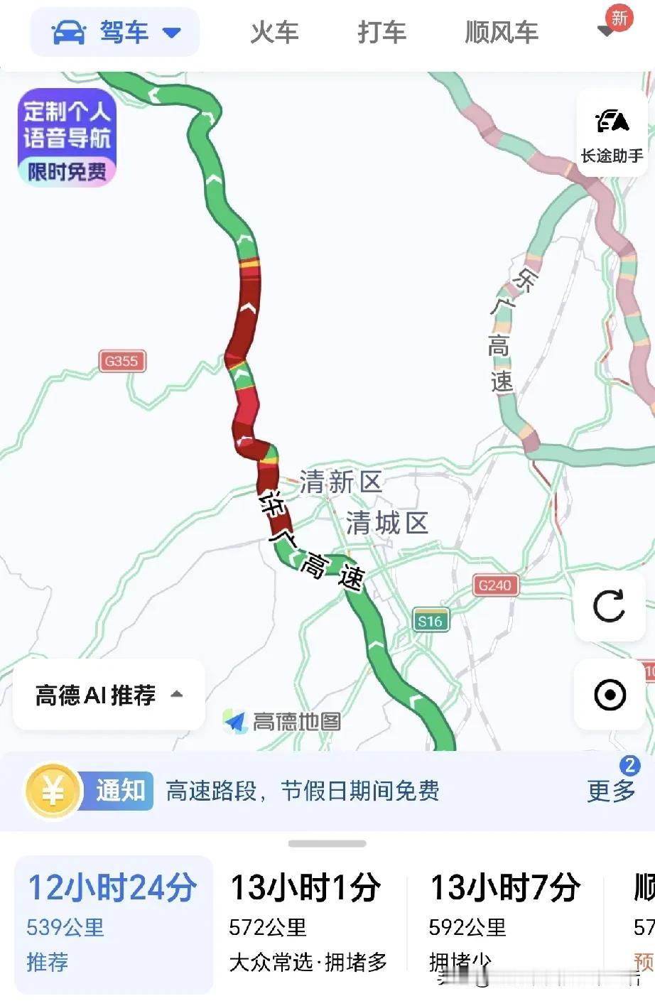 请问昨晚开车回老家，你们走出广东了吗？又被堵在许广高速了吧，广连高速也堵，