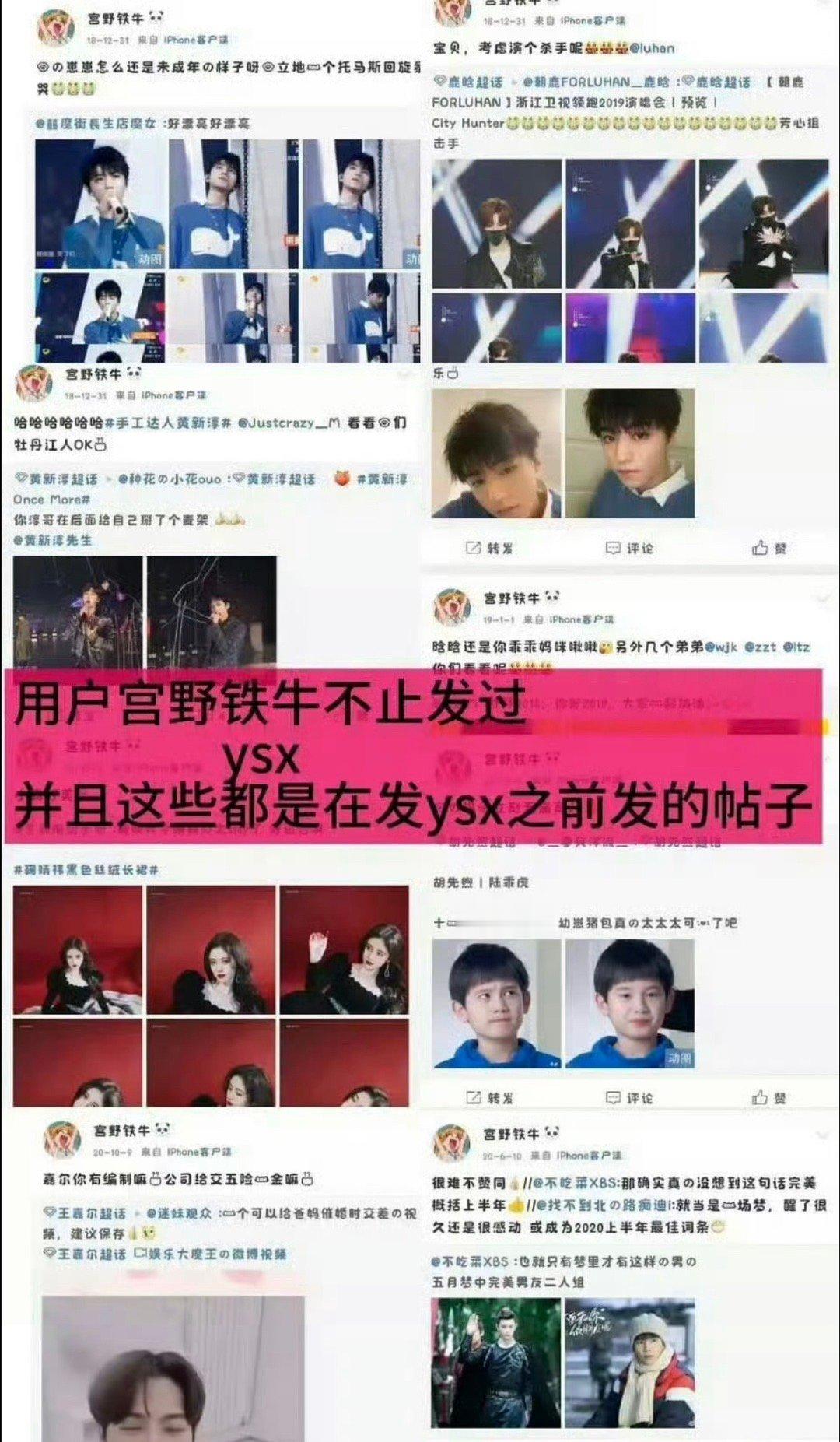 这个铁牛夸过这么多明星就被打成了虞书欣粉丝。。。。​​​